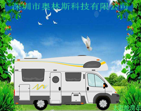 為你解析房車車頂安裝多少W太陽能板合適